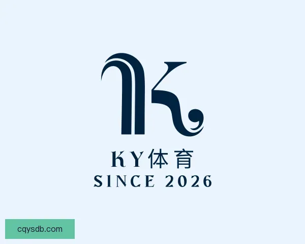 介绍KY体育